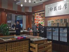 -高玛纳驴肉火烧(一世界店)