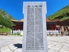 -五台山风景名胜区