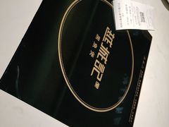 -越城记黑鱼煲(万达店)