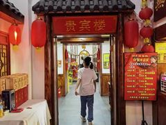 -红色根据地文化主题酒店(太湖街店)