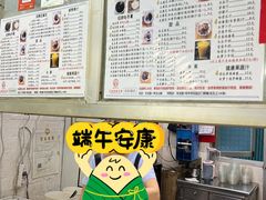 -五福堂龟苓膏(河东北山店)
