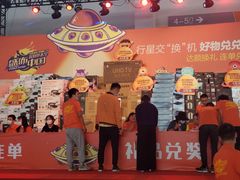 -沈阳国际会展中心管理有限公司