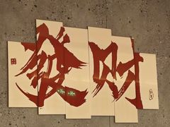 -顺风123(观音桥大融城店)