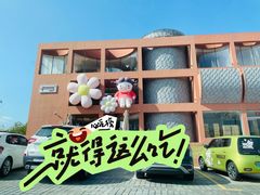 -天乐农家鱼头王(天目湖店)