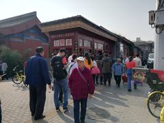 -秋栗香(地安门店)