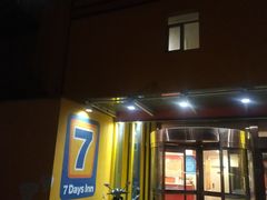 -7天酒店·北京西站南广场二店