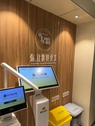 -Yestar宁波艺星整形医院