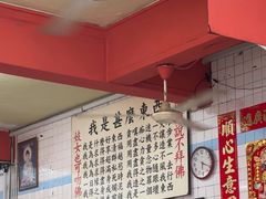 -铭记肉骨茶