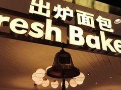 -翠华餐厅(德基广场店)