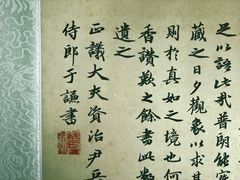 -于谦祠