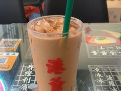 -港爺茶檔·茶餐厅(东晓南路店)