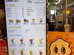 -OUR Bakery(三里屯太古里店)