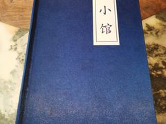 -那家小馆•北京菜•烤鸭(香山店)