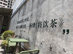 -钱钟书故居