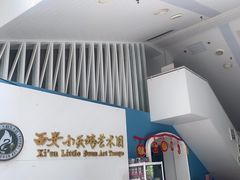 -西安小天鹅艺术团(曲江Alice店)