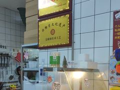 -港记甜品(黄寺大街店)