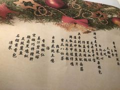 菜单-蜀SHU·川菜