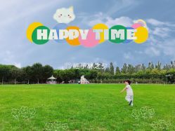 -优沃得自然教育农场·冰雪乐园·生日会·研学