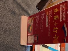 -俄士厨房(未来城店)