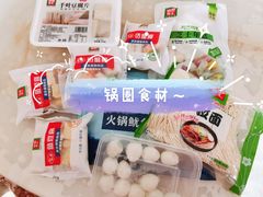 -锅圈食汇火锅烧烤食材超市(红桥店)