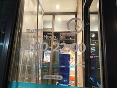 -盒马鲜生(王府广场店)