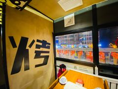 -红柳枝滩羊烧烤·非遗