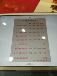 点击看大图 -ODIN 奥丁形象设计