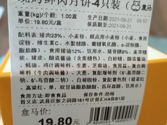 -盒马鲜生(首义店)