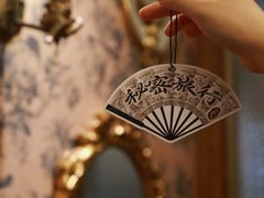 -秘密旅行Bonjour(黑金冠 江南西店)