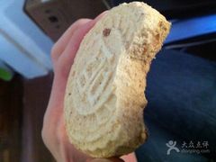 -咀香园饼家(大三巴店)