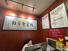 -国医整脊馆(武夷路店)