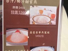 -金燕岛潮州酒楼