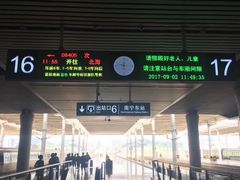 -南宁东站