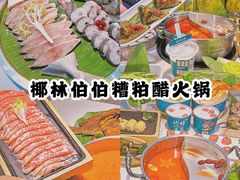 -三亚蜈支洲岛旅游区