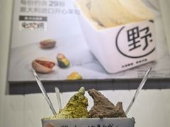 -野人先生现做冰淇淋(北京顺义祥云小镇店)