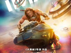 -武商摩尔影城(国广IMAX激光店)
