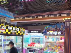 -反斗乐园(领展中心城店)