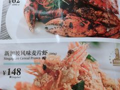 菜单-莆田餐厅PUTIEN(深圳湾万象城家宴店)