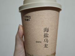 -阿嬷手作(成都万象城店)