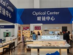 -山姆会员商店(上海浦东店)