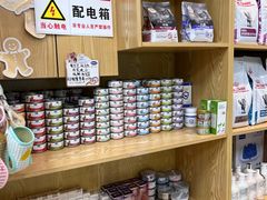 -中农大我爱我爱动物医院·核磁CT·猫病·24小时夜诊中心(石佛营店)