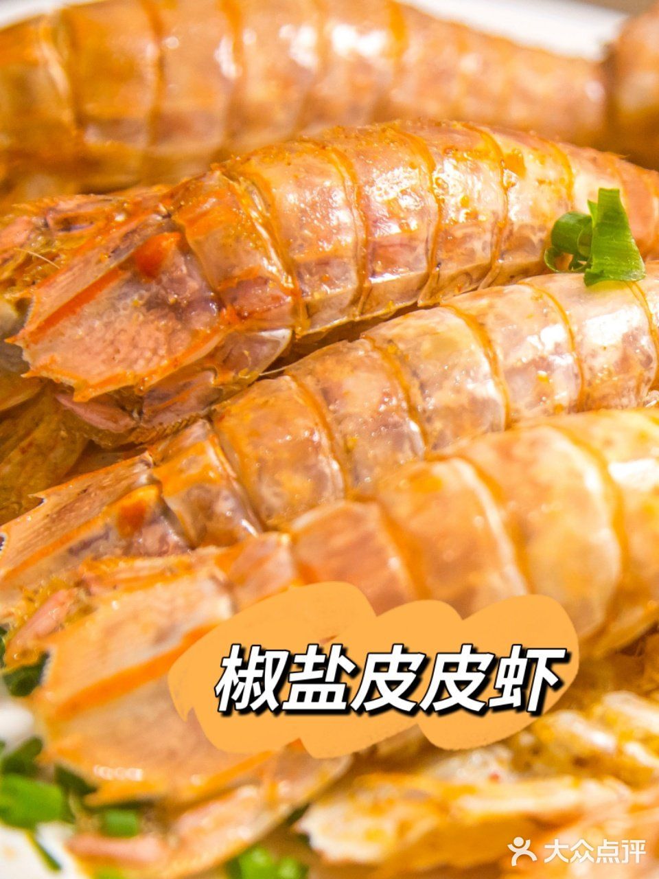 螃蟹大虾吃到饱👅三亚海鲜餐厅推荐