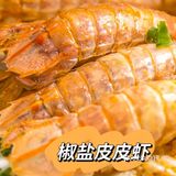 螃蟹大虾吃到饱👅三亚海鲜餐厅推荐