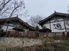 -茅山东方盐湖城景区