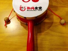 -京和风.日式家庭料理(京和风食堂大仓店)