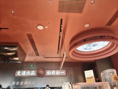 -文通冰室(东方宝泰店)