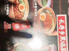 -和府捞面(苏宁广场B区店)