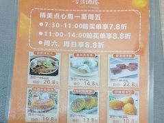 -方鼎食府粤菜酒楼•茶点•宴会