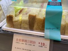 全麦嫩鸡三明治-85度C(福州连江万星店)