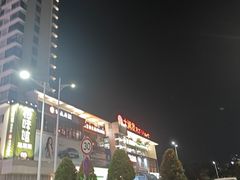 -大润发(国兴店)